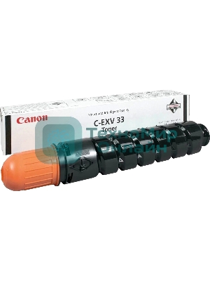 Картридж лазерный Canon C-EXV33 черный (14600 стр.) для iR 2520/2520i/2525/2525i/2530/2530i