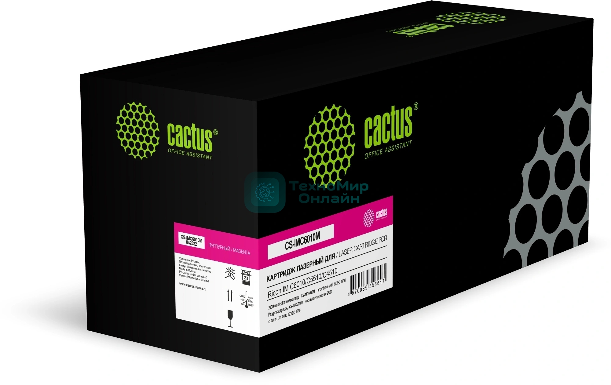 Картридж лазерный Cactus CS-IMC6010M (842532) пурпурный (28000 стр.) для Ricoh IM C6010/C5510/C4510 с чипом