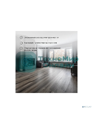 Пленочный теплый пол Rexant Ultra RXM 220 10 м2/0,5 х 20 м/2200 Вт