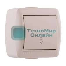 Выключатель LEZARD 710-0300-105проходной 1клавиша наруж.проводки серии Ната белый