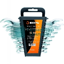 Набор рожковых ключей 8 шт. 6 - 22