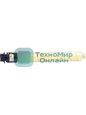 Картридж лазерный Ricoh type MPC2503 желтый для Ricoh Aficio MP C2003SP/C2503SP/C2003ZSP/C2503ZSP/C2011SP 5500 отпечатков