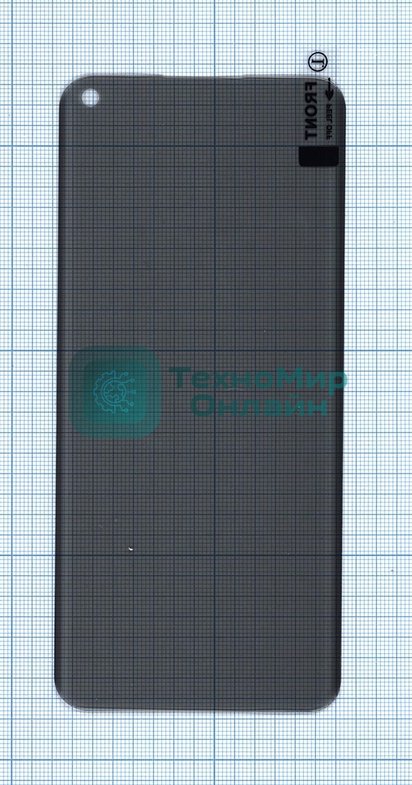 Защитное стекло UV Nano Privacy 