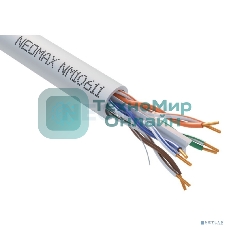 Кабель NEOMAX NM10611 UTP cat.6 4 пары (305 м) 0.57мм LSZH Медь