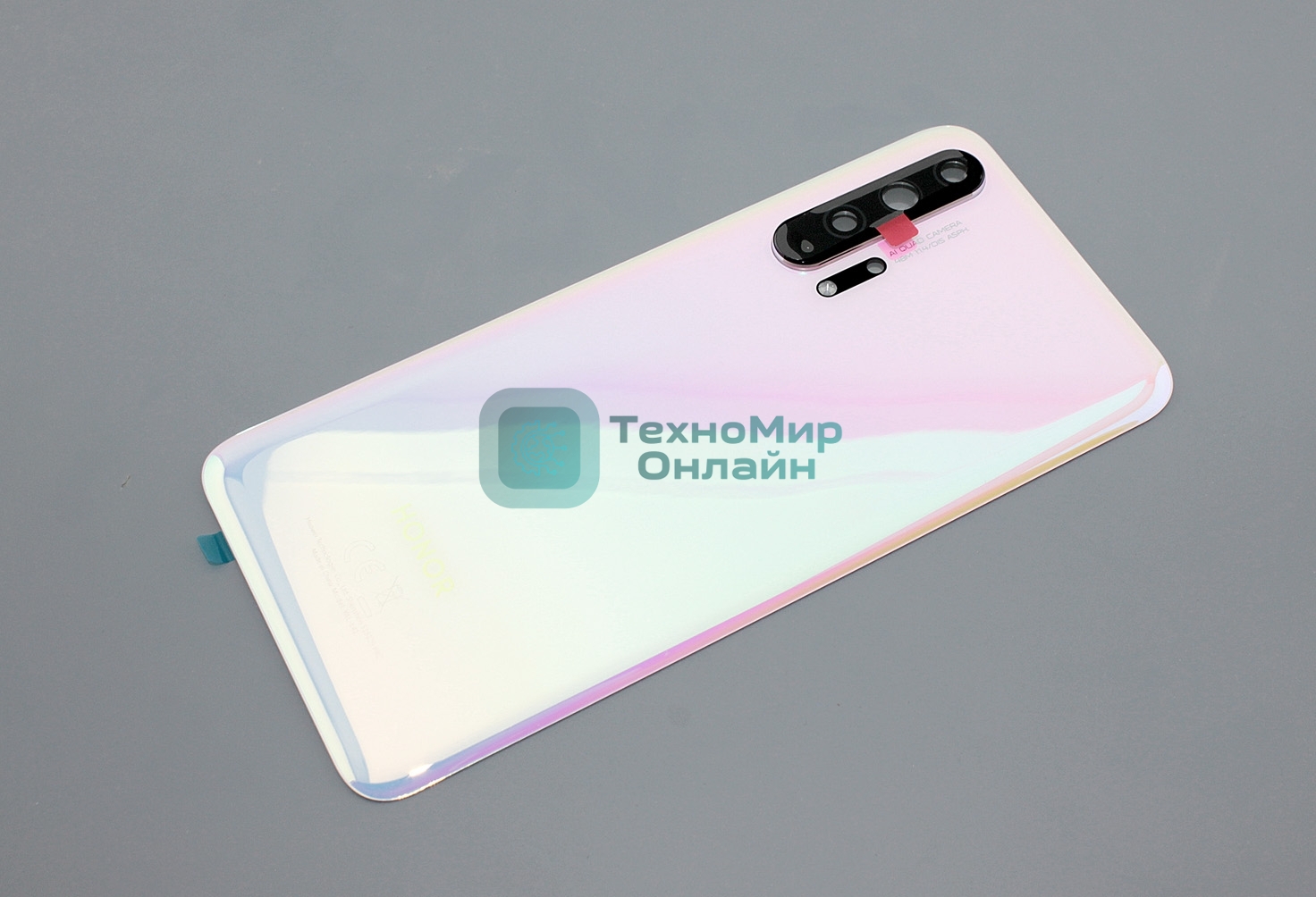 Задняя крышка для Huawei Honor 20 Pro (Service Pack 02352TXR) белый