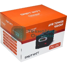 Напольный стабилизатор напряжения SMARTWATT AVR TOWER 1500RF (140W - 260W, 1500VA, 1.5 кВт, 50-60 Гц, розеток - 2, LED-д