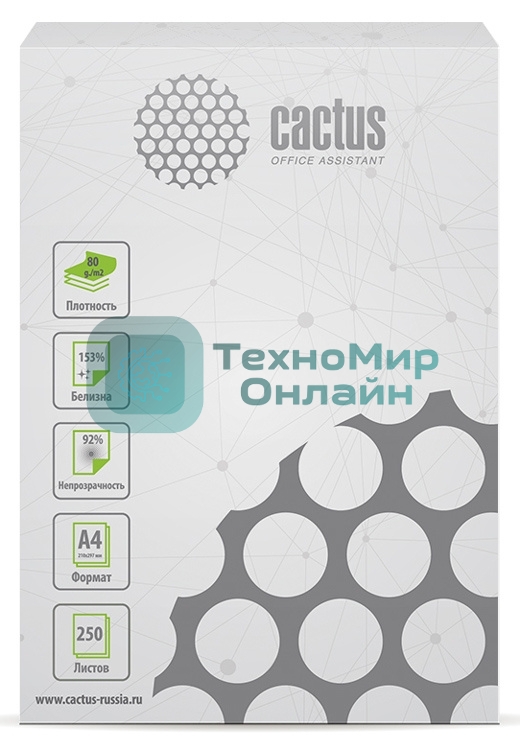 Бумага Cactus CS-OPB-A480250 класс B CS-OPB-A480250 A4/80г/м2/250л./белый CIE153% общего назначения(офисная)
