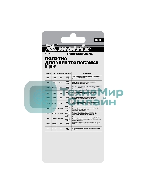 Полотна для электролобзика Matrix по дереву, 3 шт. T101BR, 75 х 2,5мм, обр. зуб, HCS