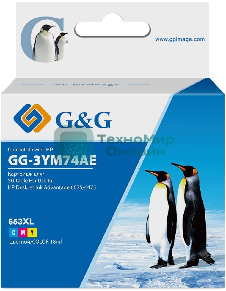 Картридж струйный G&G GG-3YM74AE 653 многоцветный (18 мл) для HP DeskJet Plus Ink Advantage 6075/6475