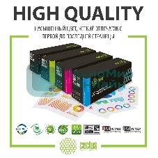 Картридж лазерный Cactus CS-TK8115Y желтый (6000 стр.) для Kyocera Mita Ecosys M8124cidn/M8130cidn