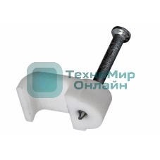 Крепеж кабеля плоский Rexant 8 х 3 мм, белый (упак. 50 шт)