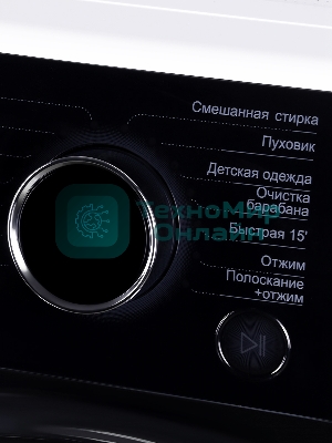 Стиральная машина Hyundai WFE8407 белый, загр. фронтальная макс.: 8 кг 1400 об/мин класс: А+++