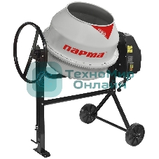 Бетономешалка Парма БСЛ-200Ч бар:200л 1000Вт (02.001.00038)