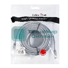 Патч-корд 20м 