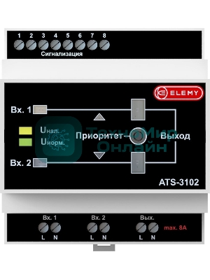 Электронно-механический АВР Elemy ATS-3102 4DIN ввод:2xвинтовая клема выход:1xвинтовая клема8A серый