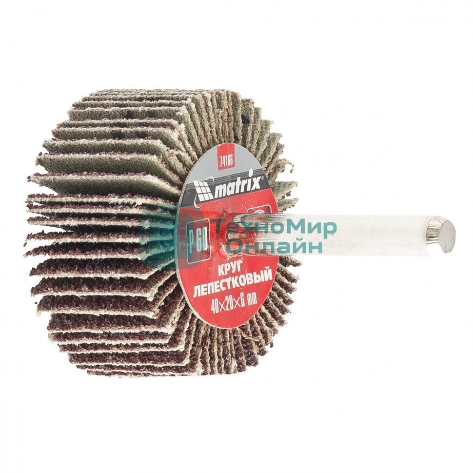 Круг лепестковый Matrix для дрели, 40 х 20 х 6 мм, P 100