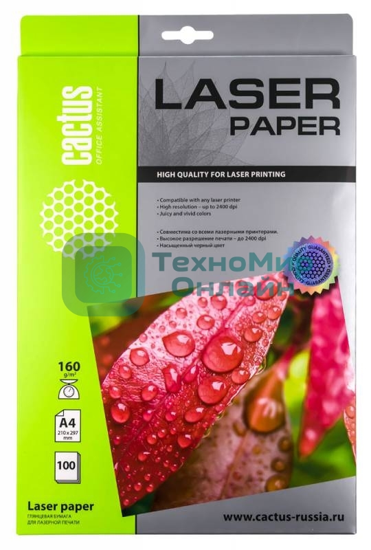 Фотобумага Cactus CS-LPA4160100 A4/160г/м2/100л./белый глянцевое для лазерной печати
