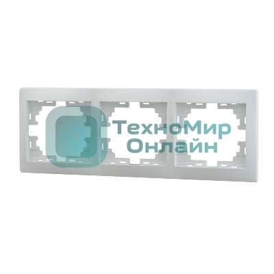 Рамка 3-м Мира горизонт. белый Lezard 701-0200-148