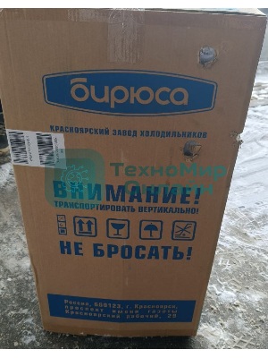 (Поврежденный товар) Холодильник Бирюса Б-90 белый однокамерный 93 л [См.описание!]