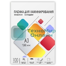 Пленка 303х426 (150 мик) глянцевая 100 шт, Гелеос LPA3-150