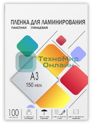 Пленка 303х426 (150 мик) глянцевая 100 шт, Гелеос LPA3-150