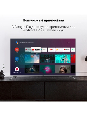 Телевизор Digma 65