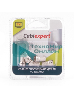 Коннектор Cablexpert F SPL6-01, 18мм, для кабеля RG6, 5шт