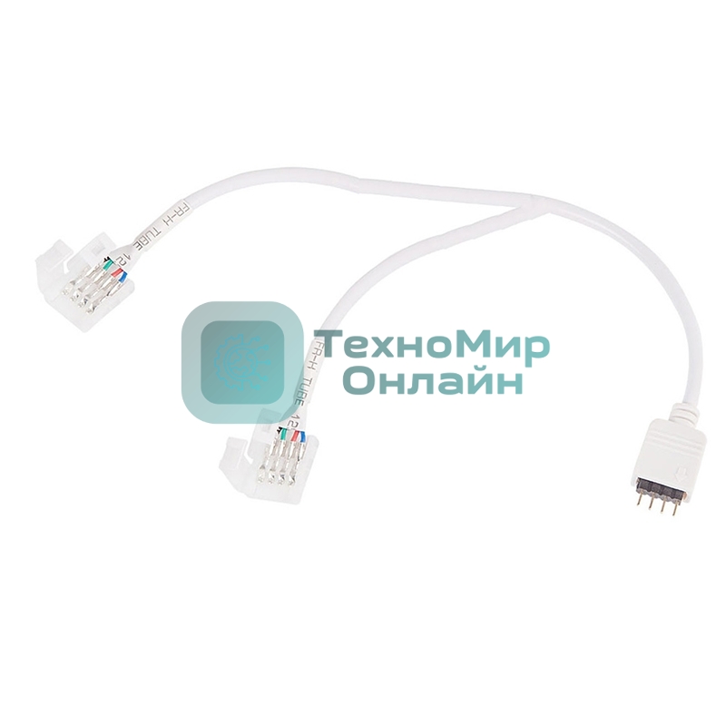 Коннектор соединительный (2 разьема) для RGb светодиодных лент шириной 10 мм и контроллеров, длина 30 см LAMPER