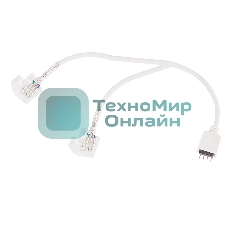 Коннектор соединительный (2 разьема) для RGb светодиодных лент шириной 10 мм и контроллеров, длина 30 см LAMPER