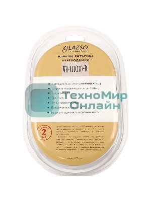 Кабель видео LAZSO WH-111-B HDMI (m)/HDMI (m) 1м. позолоченные контакты черный