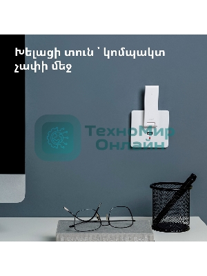 Центр управления Aqara Hub E1