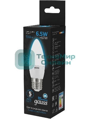 Лампа светодиодная Gauss 103102307 6.5Вт цок.: E27 свеча 220B 6500K св. свеч. бел. хол. (упак.: 10 шт)