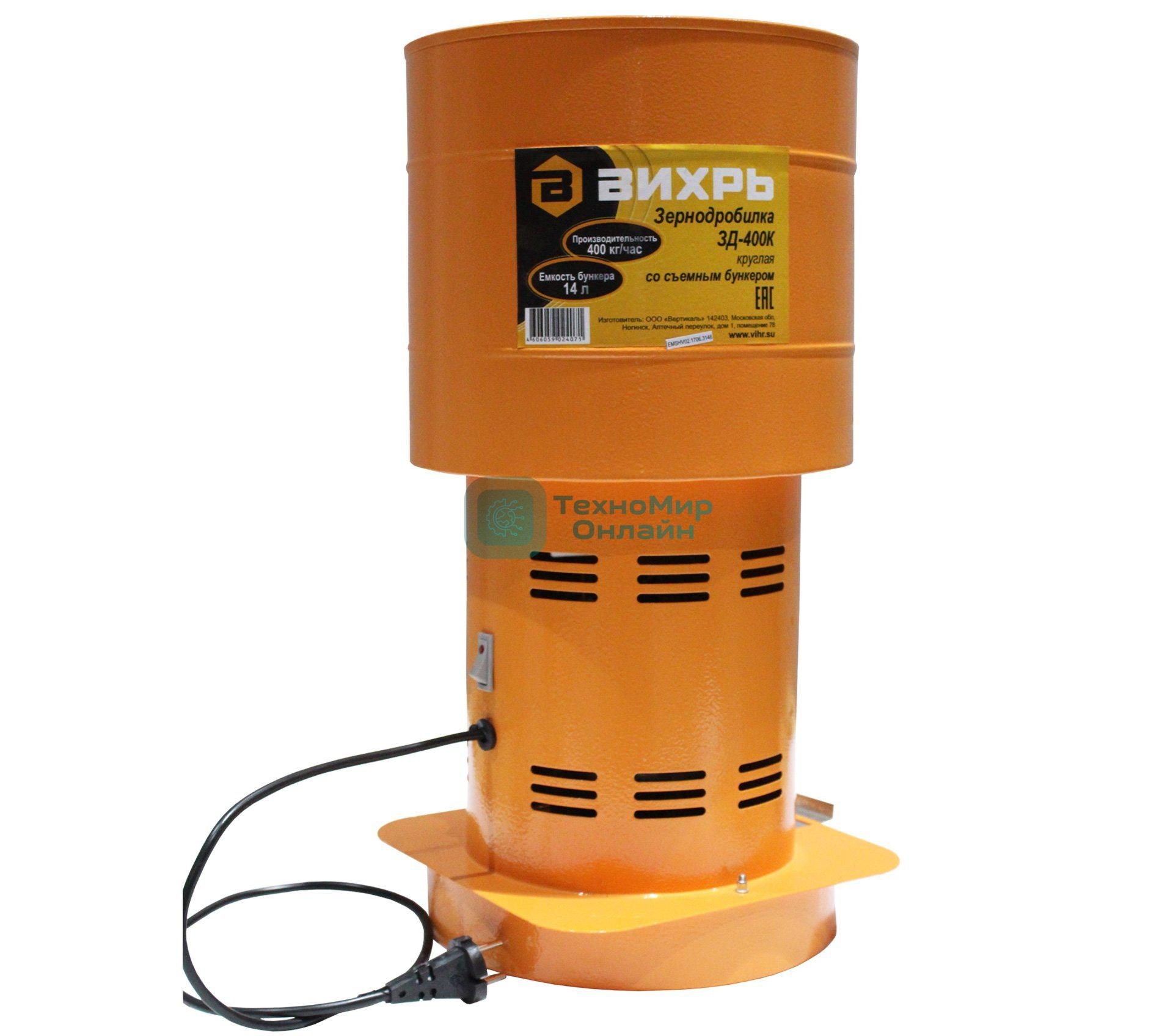 Зернодробилка ВИХРЬ ЗД-400К1550Вт 440 кг/ч 14л 12000 об/мин
