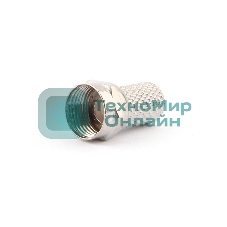 Коннектор Cablexpert F SPL6-01, 18мм, для кабеля RG6, 5шт