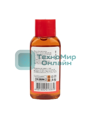 Флюс для пайки Rexant, ЛТИ-120, 30 мл, флакон