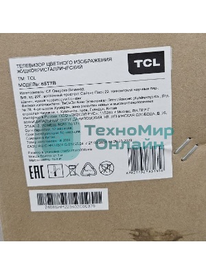 (Из ремонта, рабочий, гарантия 7 дней, потертости) Телевизор TCL 65