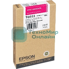Картридж струйный Epson C13T603300 пурпурный для Epson St Pro 7880/9880 (220мл)