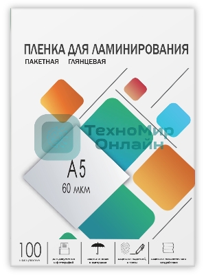 Пленка для ламинирования Гелеос А5, (154х216 мм), (60 мик), 100 шт. LPA5-60