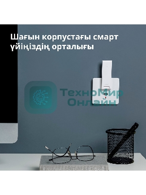 Центр управления Aqara Hub E1