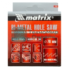 Коронка Matrix BIMETAL, 76 мм