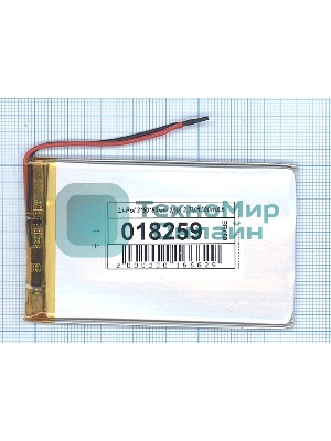 Аккумулятор Li-Pol (батарея) 3*50*83мм 2pin 3.7V/1500mAh