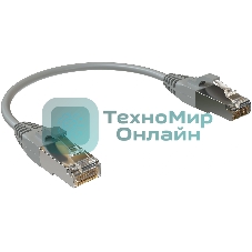 Патч-корд Sysmatrix PC 4545.5ES26.015LSZHGY F/UTP RJ-45 вил.-вилка RJ-45 кат.5E 0.15м серый LSZH