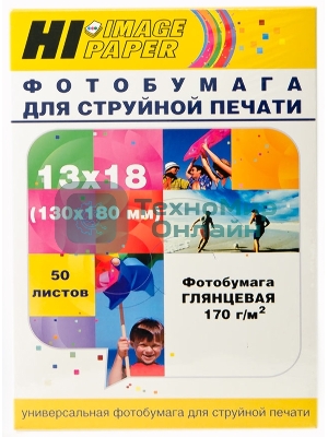 Фотобумага глянцевая односторонняя (Hi-image paper) 13x18, 170 г/м, 50 л.
