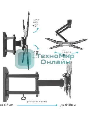 Кронштейн для LED/LCD телевизоров Kromax OPTIMA-414 черный