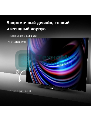 Телевизор Hyundai 55