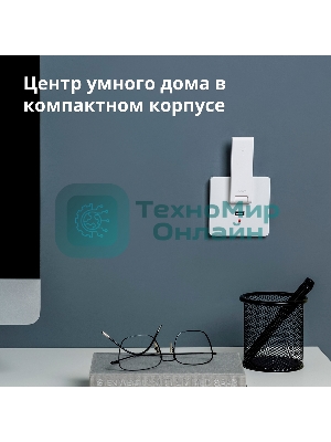 Центр управления Aqara Hub E1