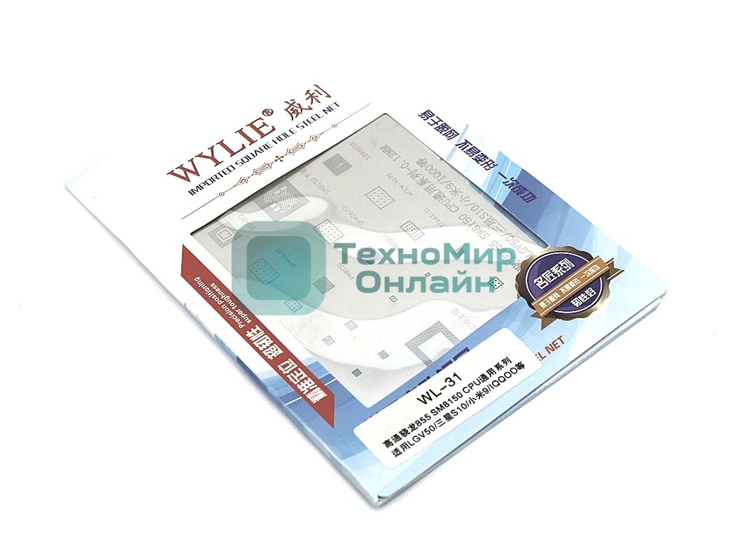 Трафарет BGA для Samsung Galaxy Note 10+