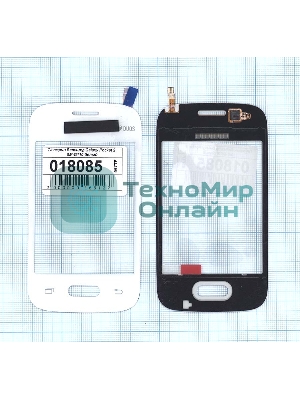 Сенсорное стекло (тачскрин) для Samsung Galaxy Pocket 2 SM-G110, белое