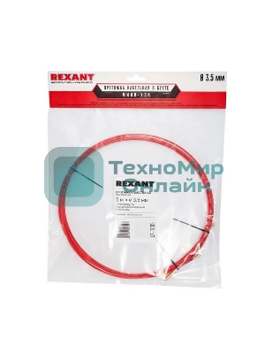 Протяжка кабельная Rexant (мини УЗК в бухте), стеклопруток, d=3,5мм, 5м красная