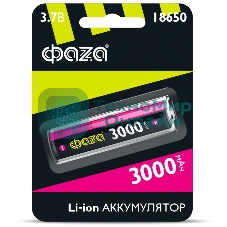 Аккумулятор Li-Ion 18650 3000 мАч без защиты ФАZА 5004757, 3.7 В
